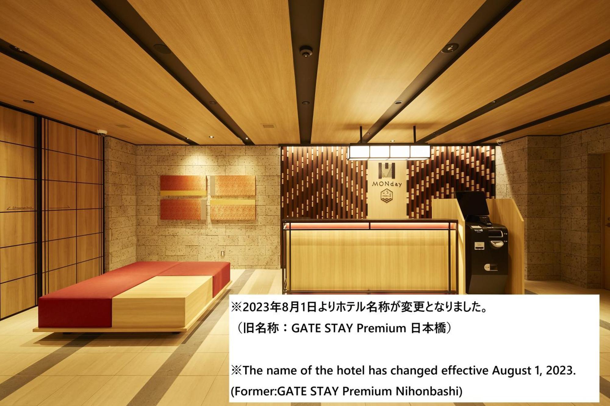 Monday Apart Premium Nihonbashi Tokyo Bagian luar foto